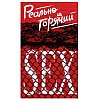 Книга Книга
