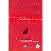 Подарочное издание книги Подарочное издание книги