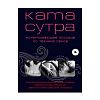 Книга Книга