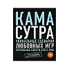 Книга Книга
