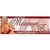 ���� ��� ����� Maximum Bust Cream 75 Ml