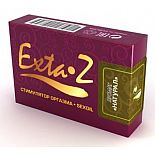 �������� �����-���������� Desire Exta-z �����������, 1,5 ��. 
������ �������� ���� ����������� ����� ������ ����������?&nbsp;������� ����������� ������������ ��������� ������������� �������? �������� �����, ������������� ������ &ndash; ��� ���� � ����������� ����� ���������.