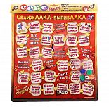 <strong>Игра 3-в-1 Секс party </strong> <br />
Новая настольная игра Секс party поможет организовать настоящую сексуальную вечеринку (от англ. <div class="charTableblock"> </div> Игра 3-в-1 Секс party
Новая настольная игра Секс party поможет организовать настоящую сексуальную вечеринку (от англ.