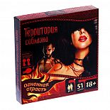 <strong>Игра Территория соблазна. Огненная страсть. </strong> <br />
Постарайтесь не обжечься, ведь в «Территории соблазна» горит огонь страсти. <div class="charTableblock"> </div> Игра Территория соблазна. Огненная страсть.
Постарайтесь не обжечься, ведь в «Территории соблазна» горит огонь страсти.