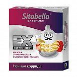 <strong>Стимулирующая насадка Sitabella Extender Ночная коррида </strong> <br />
Стимулирующая насадка Sitabella Extender "Ночная коррида". С эластичными усиками. <div class="charTableblock"><div><span>Производитель</span>: Sitabella, Россия</div></div> Стимулирующая насадка Sitabella Extender Ночная коррида
Стимулирующая насадка Sitabella Extender "Ночная коррида". С эластичными усиками.