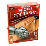 <strong>Секс-игра Эпохи соблазна </strong> <br />
Насладитесь любовными утехами разных эпох, познайте эволюцию секса. <div class="charTableblock"> </div> Секс-игра Эпохи соблазна
Насладитесь любовными утехами разных эпох, познайте эволюцию секса.