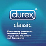 <strong>Презервативы классические DUREX CLASSIC, 12 шт.</strong> <br />
Презервативы Durex Classic - классические гладкие презервативы в силиконовой смазке с накопителем. Силиконовая смазка снижает трение и создаёт более естественные ощущения. Презервативы Durex Classic - презервативы без сюрпризов, комфортны и безопасны.Ни один из методов контрацепции не может гарантировать 100% защиты от беременности, ВИЧ или венерических заболеваний. Презервативы предназначены только для одноразового использования. Дерматологически тестированы. <div class="charTableblock"><div><span>Производитель</span>: Durex, Великобритания</div></div> Презервативы классические DUREX CLASSIC, 12 шт.
Презервативы Durex Classic - классические гладкие презервативы в силиконовой смазке с накопителем. Силиконовая смазка снижает трение и создаёт более естественные ощущения. Презервативы Durex Classic - презервативы без сюрпризов, комфортны и безопасны.Ни один из методов контрацепции не может гарантировать 100% защиты от беременности, ВИЧ или венерических заболеваний. Презервативы предназначены только для одноразового использования. Дерматологически тестированы.