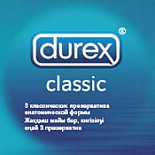 <strong>Презервативы классические DUREX CLASSIC, 3 шт.</strong> <br />
Презервативы Durex Classic - классические гладкие презервативы в силиконовой смазке с накопителем. Силиконовая смазка снижает трение и создаёт более естественные ощущения. Презервативы Durex Classic - презервативы без сюрпризов, комфортны и безопасны.Ни один из методов контрацепции не может гарантировать 100% защиты от беременности, ВИЧ или венерических заболеваний. Презервативы предназначены только для одноразового использования. Дерматологически тестированы. <div class="charTableblock"><div><span>Производитель</span>: Durex, Великобритания</div></div> Презервативы классические DUREX CLASSIC, 3 шт.
Презервативы Durex Classic - классические гладкие презервативы в силиконовой смазке с накопителем. Силиконовая смазка снижает трение и создаёт более естественные ощущения. Презервативы Durex Classic - презервативы без сюрпризов, комфортны и безопасны.Ни один из методов контрацепции не может гарантировать 100% защиты от беременности, ВИЧ или венерических заболеваний. Презервативы предназначены только для одноразового использования. Дерматологически тестированы.