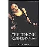 ��� � ���� "��������" : ��������� �. 
 �������� ������ - ������� ����� ����� �������, ���������*, :�������� ��������.