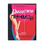 ������� ������ : ������� �. 
��� �����   ������� ��������.