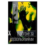 � ������ �� �������������� : ���������� �. 
���������� ��� ���-�����.