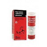 ����-����-�������� ��� ������, 30 ��. 
�������� (����������) ��� ��������� ����������� ������� ��� ������ � ������.