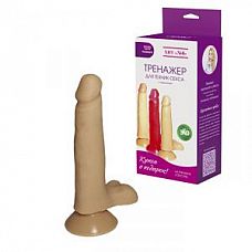 <strong>Тренажер для техник секса на присоске - 17,5 см.</strong> <br />
Реалистичный фаллоимитатор-тренажер оральных техник секса.<div class="charTableblock"><div><span>Длина, см</span>: 17.5</div><div><span>Диаметр, см</span>: 3.5</div><div><span>Материал</span>: ЭКОй</div><div><span>Цвет</span>: телесный</div><div><span>Особенности</span>: на присоске; с мошонкой</div><div><span>Длина, см</span>: 17-20</div><div><span>Диаметр, см</span>: 3</div><div><span>Производитель</span>: Сумерки богов, Россия</div></div> Тренажер для техник секса на присоске - 17,5 см.
Реалистичный фаллоимитатор-тренажер оральных техник секса.