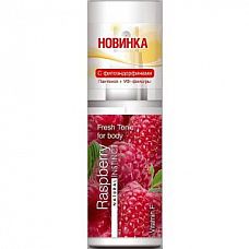 ����� ��� ���� Natural Instinct Raspberry - 95 ��. 
Raspberry (������) � ������, ������� � ������������ ��������, ���������� ��������� � �������������.