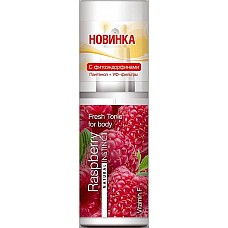 ����� ��� ���� Natural Instinct ������ 
Raspberry (������) � ������, ������� � ������������ ��������, ���������� ��������� � �������������.