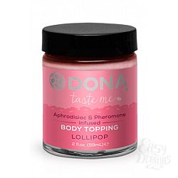 Карамель для тела DONA Body Topping Lollipop 59 мл Карамель для тела DONA Body Topping Lollipop 59 мл