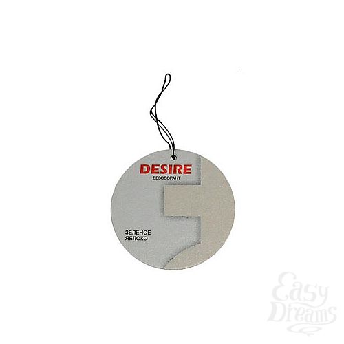  1:   DESIRE   