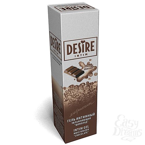 ���������� 1:  ��������� DESIRE ������� 60 ��