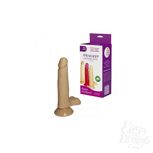 ���������� 1:  �������� ��� ������ ����� �� �������� - 17,5 ��.