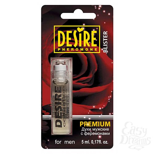 ���������� 1:  ������� ���� DESIRE  5  �� �������� 5 ��.