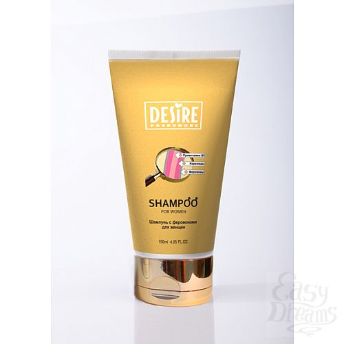 ���������� 1:  ������� ������� DESIRE  � ���������� 150 ��.