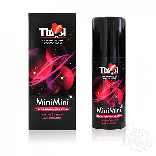 ���������� 1:  ����-��������� �������� MiniMini ��� ������ 20 �