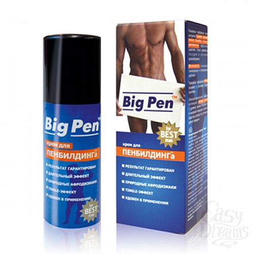  1:   BIG PEN    20 