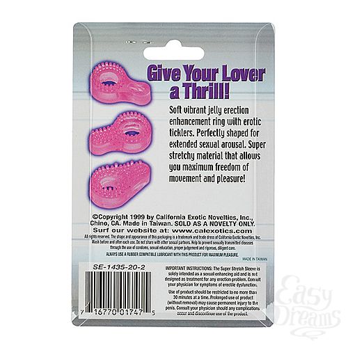 ���������� 3  ����������� ������ Stretch Stimulator Sleeve - Noduled Pink