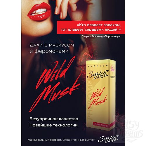  1:   Sexy Life   Wild Musk   5, 10 