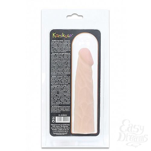  2      Harness - 18,5 .