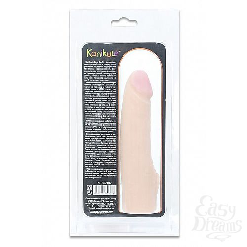 ���������� 2  ������� �� ���� Harness � Real body - 18,5 ��.