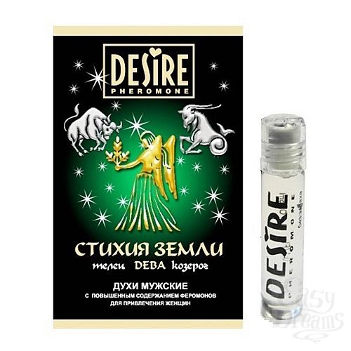  1:    Desire      5 
