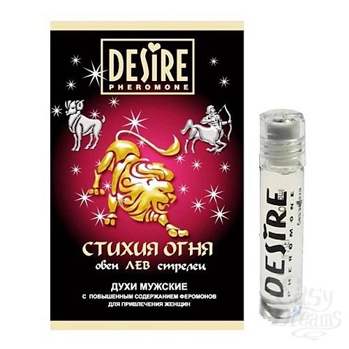  1:    Desire      5 