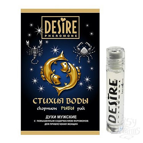  1:    Desire      5 