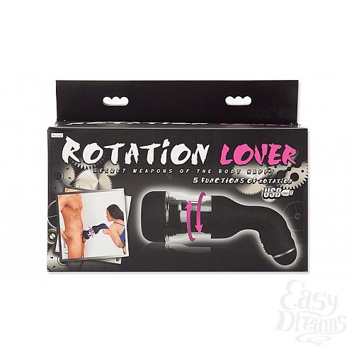 ���������� 3  �������������� ����������� Rotation Lover 