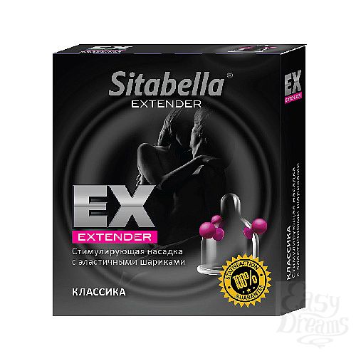  1:    Sitabella Extender .