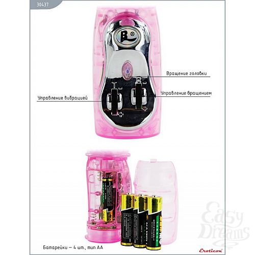  3    Agent 007   - 25,5 .