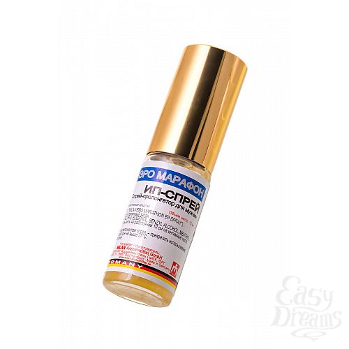 ���������� 3  �������������� �������� ����� Milan ERO Marathon EP-spray - 12 ��.