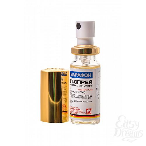 ���������� 4  �������������� �������� ����� Milan ERO Marathon EP-spray - 12 ��.