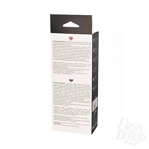 ���������� 7  ��������� ����� A-toys � ���������� � ������������ ��������