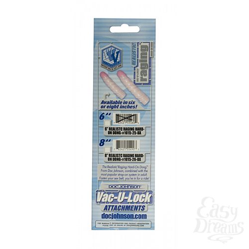 ���������� 2  ������� � �������� 8 Realistic Harness