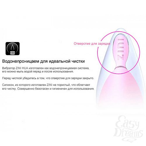 ���������� 6  �������� ���-��� ZINI HUA ������� � �����