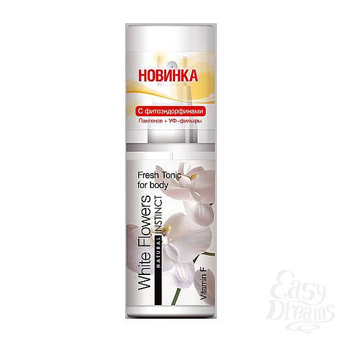 ���������� 1:  Natural Instinct ���������� ����� ��� ���� ����� ����� 95 ��