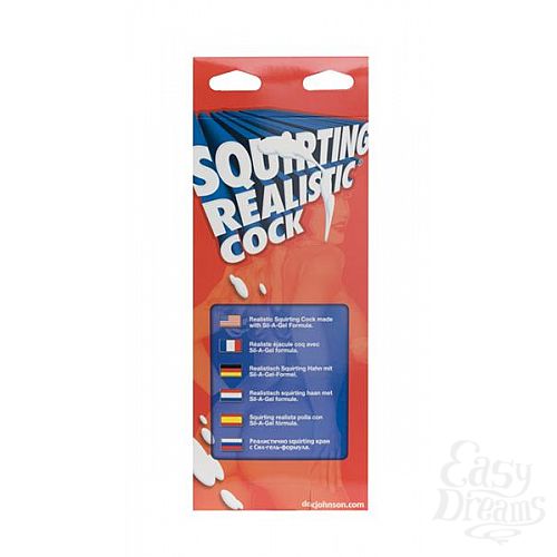 ���������� 3  ������������� Squirt � ��������� �������������� 0274-00BXDJ