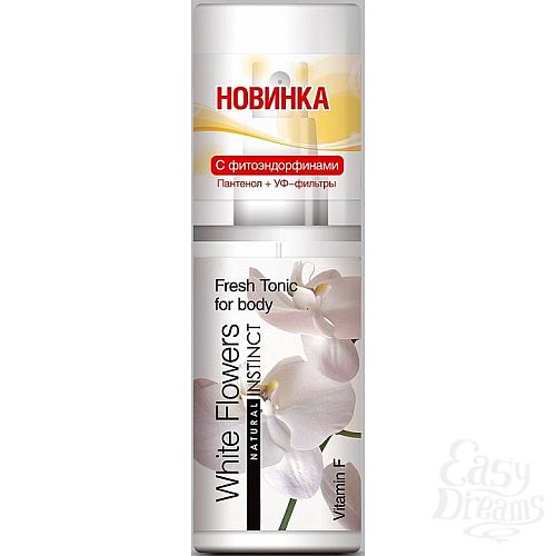 ���������� 1:  ����� ��� ���� Natural Instinct ����� �����