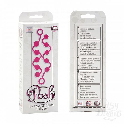  3    Posh Silicone O Beads Blue 1322-20BXSE
