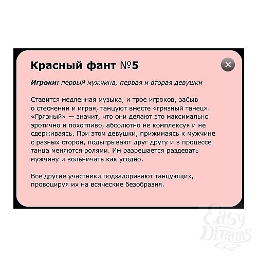 ���������� 4  ����� &laquo;����&raquo; - &laquo;����������&raquo; ������ ����� � ��������.