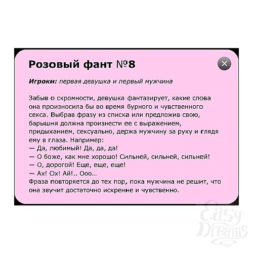 ���������� 5  ����� &laquo;����&raquo; - &laquo;����������&raquo; ������ ����� � ��������.