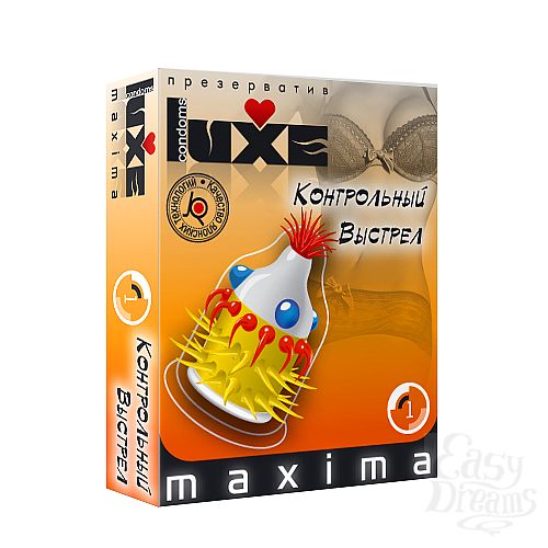  1:   Luxe MAXIMA 1  e