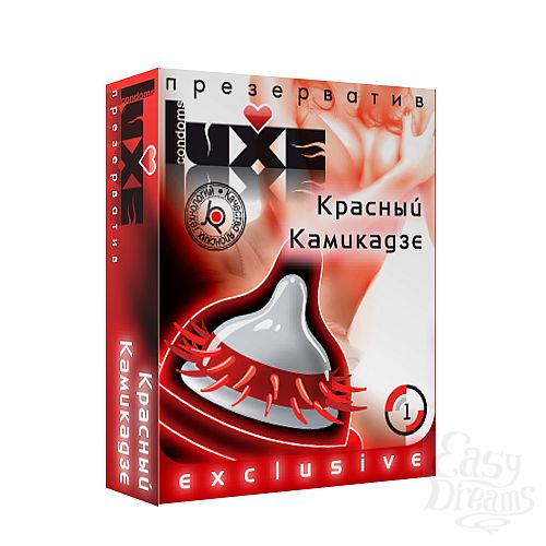  1:   Luxe 1  
